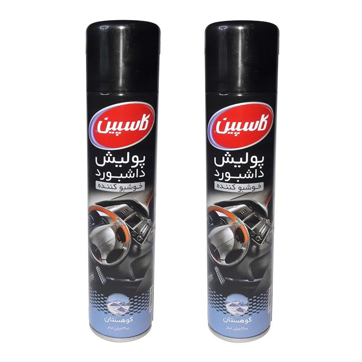 اسپری پولیش داشبورد خودرو کاسپین مدل Mountain حجم 300 میلی‌ لیتر  بسته 2 عددی